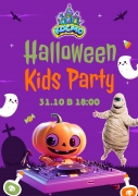 HALLOWEEN KIDS PARTY